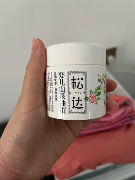 山茶油面霜润肤乳防裂松达小茶68g保湿质量真的好吗？适不适合你！看质量怎么样！