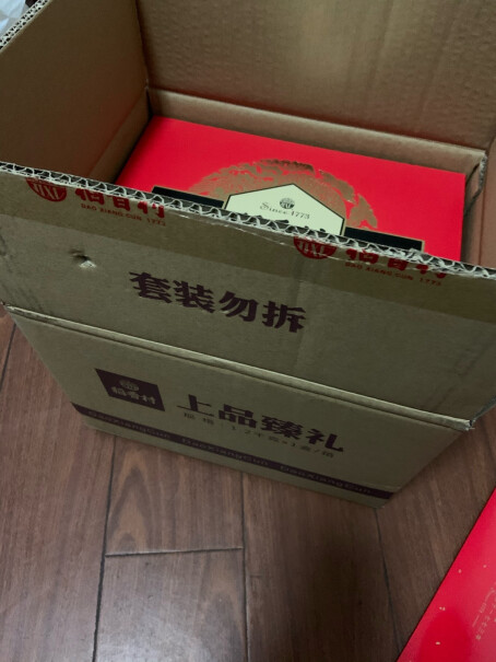 稻香村坚果礼盒年货礼盒请问过年什么时候停止发货？