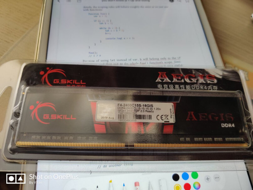 内存芝奇16GB DDR4 Aegis/黑红色评测不看后悔,评测下来告诉你坑不坑？