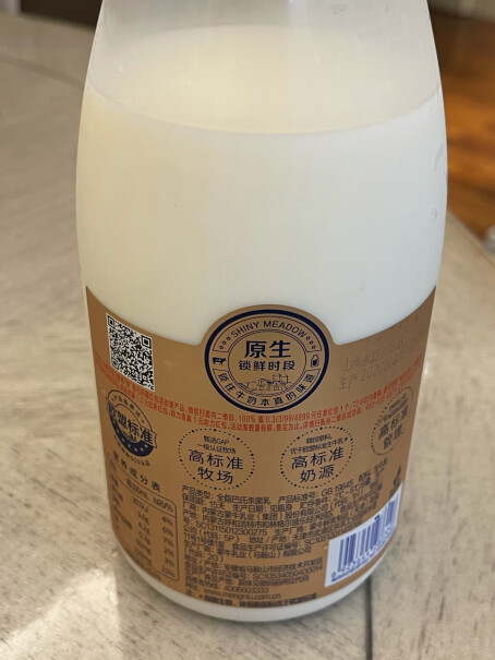 每日鲜语4.0鲜牛奶720ml*1瓶这个牛奶现在可以送上海吗？