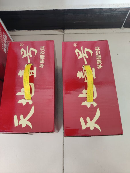 天地壹号苹果醋饮料330ml*15罐什么时候生产？