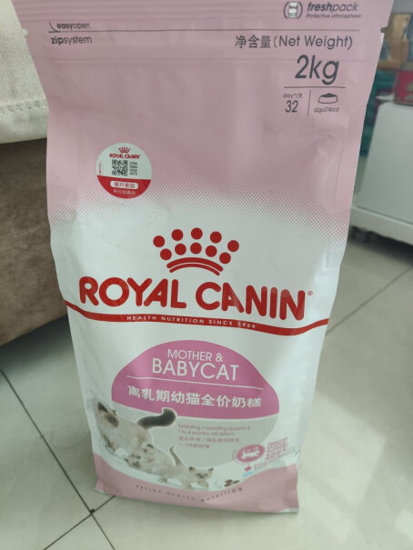 皇家幼猫奶糕K36 10KG哪里能买到15kg的 被封印在家了 之前的货不能出去拿了？