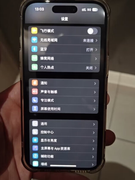 AppleA2634有没有手机出现粉色屏幕的啊？