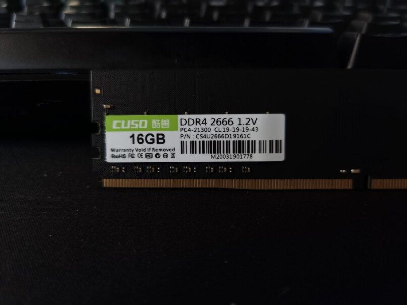 内存酷兽（CUSO）DDR4 16G 2666内存条评测结果不看后悔,深度剖析测评质量好不好！