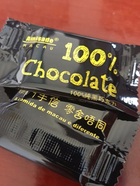 Amisade 黑巧克力 纯可可脂礼盒反馈怎么样？老司机透漏评测？