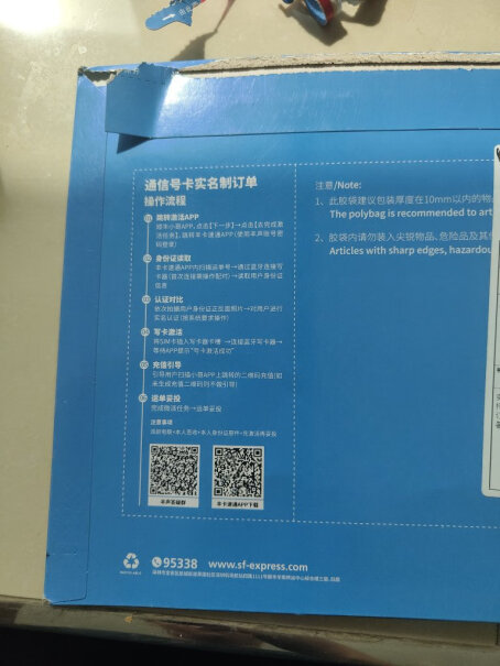 中国移动 5G瑞兔卡评测数据怎样？专业达人评测分享！