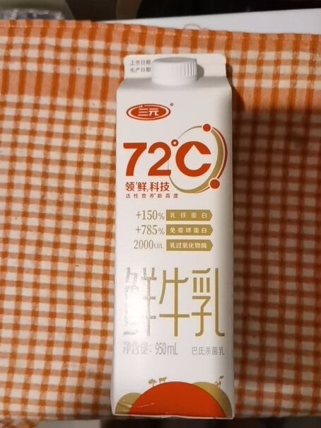 三元72°C鲜牛乳 950ml 包孕妇可以喝嘛？