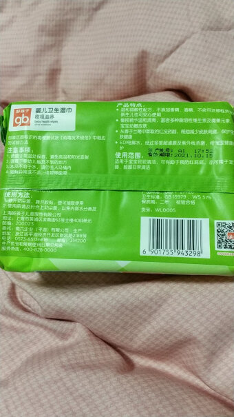 gb好孩子婴儿湿巾这款能消毒？