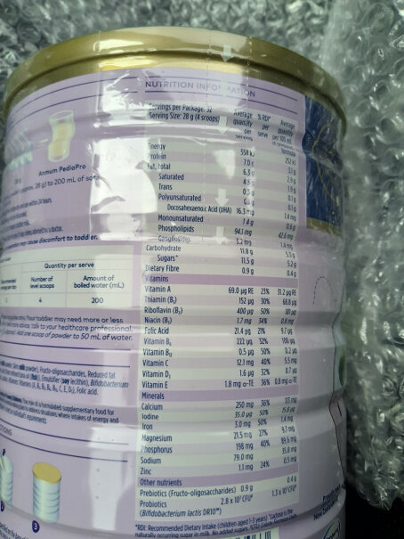 安满港版孕妇奶粉P1新西兰的奶粉是不是都加消泡剂了，泡的时候都没泡沫。