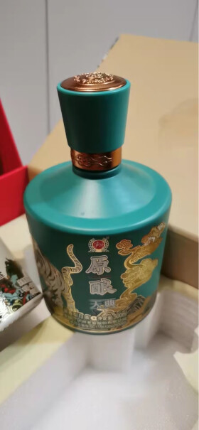 泸州老窖原酿天典52度年货白酒礼盒装浓香型高度白酒年货大礼包包装是真的很漂亮吗？