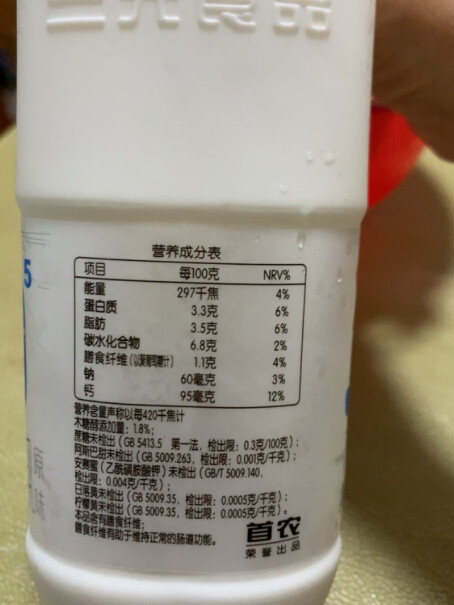 三元简卡蔗糖原味桶装酸牛奶推荐哪种好用？看质量评测怎么样！