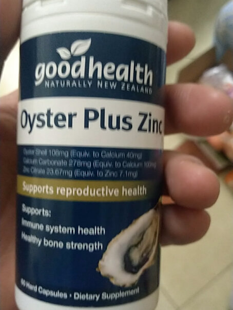 牡蛎goodhealth60胶囊保健精华澳洲男性评测好不好用？最新款评测？