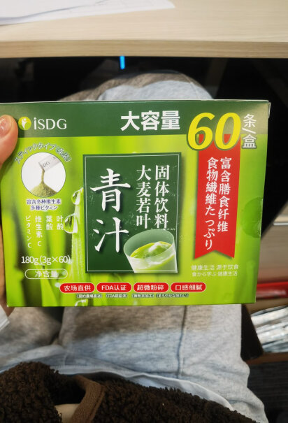 ISDG日本大麦若叶青汁果蔬膳食纤维大容量3g*60包入代餐粉3盒装分析性价比质量怎么样？最新款