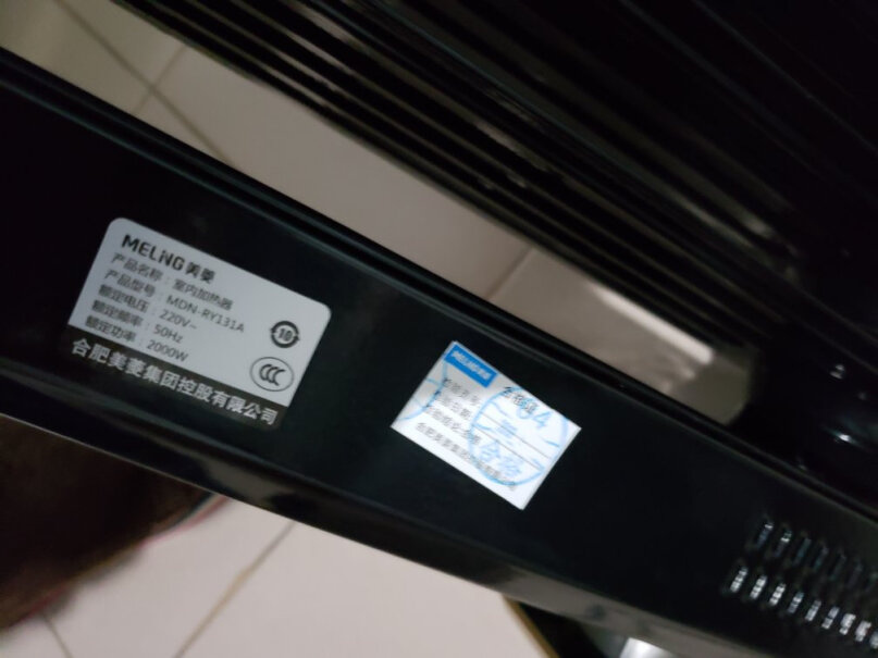 取暖器美菱取暖器家用图文爆料分析,质量真的差吗？