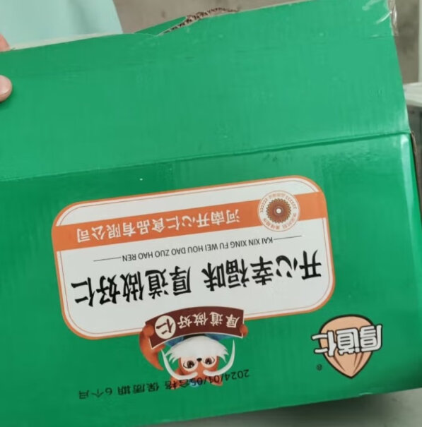 厚道仁多味花生米口味礼盒500g真的好吗？来看看买家评测！