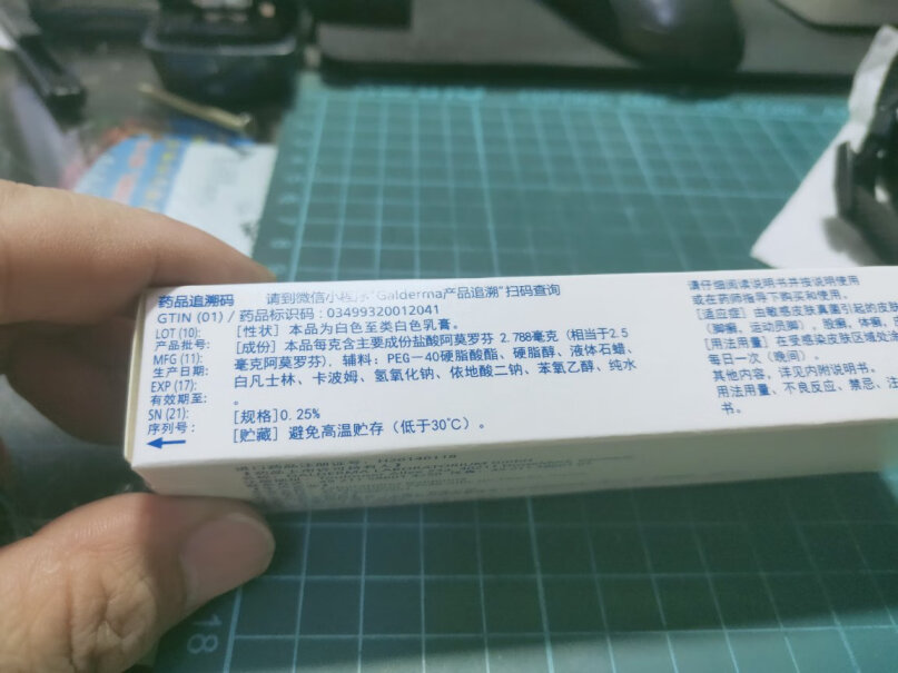 扬子江五官用药药片中间有压痕吗？方便分成2半吗？