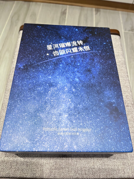 博皓（prooral）冲牙器水箱能拆卸吗？水箱和机身缝隙进了东西，弄不出来？