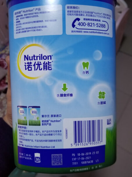 诺优能活力蓝罐幼儿配方奶粉800g八个月了喝多少奶合适？一勺是兑30吗？