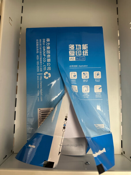 得力打印纸复印纸草稿纸单包A4deli办公用品双面好不好？使用感受大揭秘！