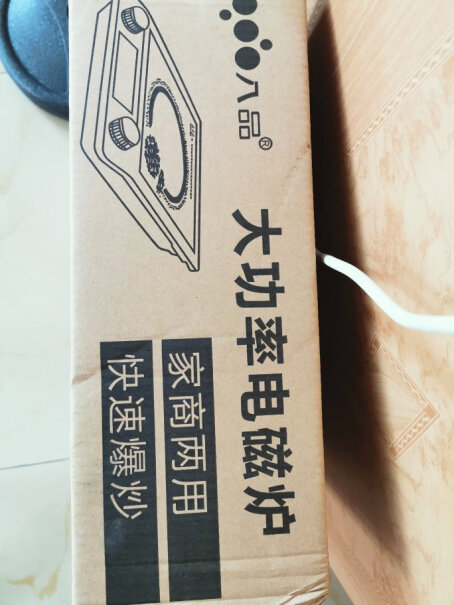 电磁炉八品电磁炉家用3000W全方位评测分享！分析性价比质量怎么样！