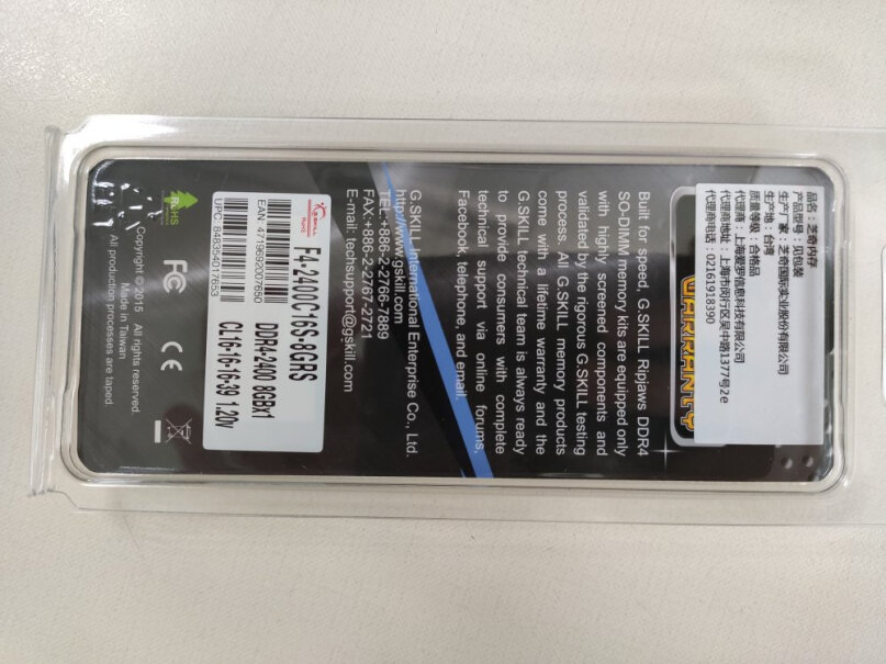 芝奇8GB DDR4 3200笔记本内存条我FX60VM原厂的是镁光2133能不能兼容。。。
