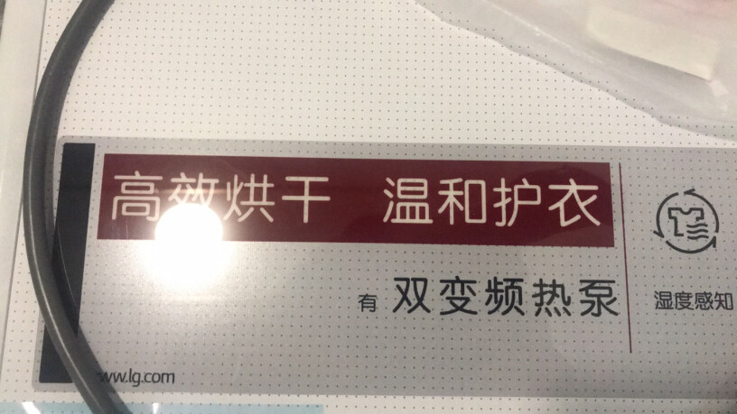 LG9KG双变频热泵烘干机家用干衣机请问一下，你们在使用干衣机的时候，会出现像&ldquo;火车在轨道行驶&rdquo;的声音吗？