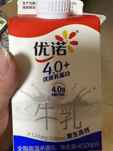 优诺全脂450ml高钙牛乳高品质牛奶低温评测质量好不好？最新款？