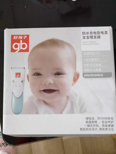婴儿理发器gb好孩子婴儿理发器儿童剃头器宝宝推发器新生儿电推子充电式小白必看！买前必看？