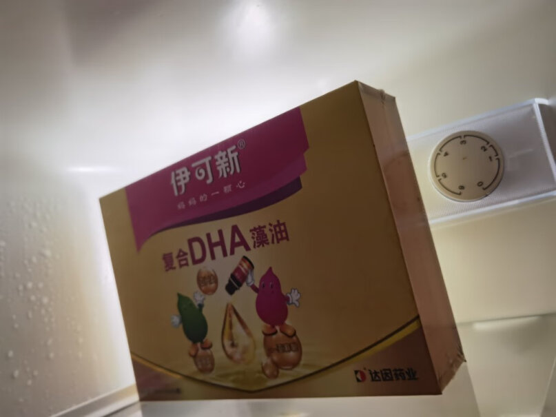 伊可新婴童海藻油DHA滴剂 10ml*2瓶冬季吃完dha了要不要放冰箱了？