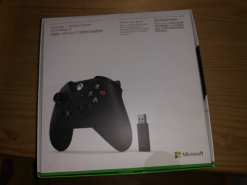 微软Xbox无线控制器磨砂黑+Win10适用的无线适配器请问一下这个手柄玩地平线4有没有震动，还有这个套餐跟其他那些灰红白黑有没有什么区别？