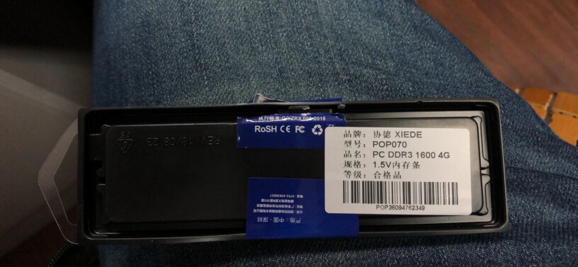 协德 DDR3 1600 台式机内存条 16颗粒 8G 黑色安装方便吗？