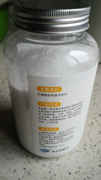 水垢清洁剂BCL柠檬酸除垢剂食品级为什么买家这样评价！只选对的不选贵的？