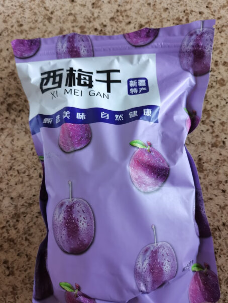 淳束西梅无糖低脂低卡大果斤装零食特产有核吗？