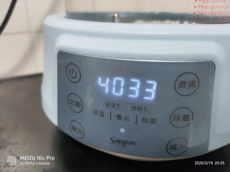 舒氏恒温调奶器1L水24小时恒温加热着，会不会有毒？