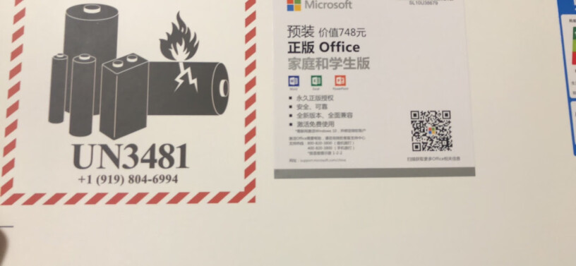 联想LenovoIdeaPad14s2020你们买的缝是一个大？缝能透过另一边，感觉屏幕都有点弯了，要退？急急急？