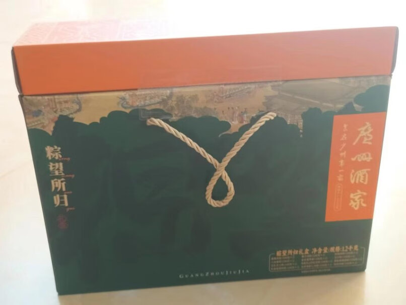 广州酒家礼盒1000g粽意粽情黄肉粽棕子咸蛋豆沙好不好？图文评测！