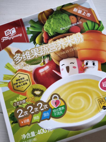 方广婴幼儿辅食你们用热水冲的时候有疙瘩嘛？