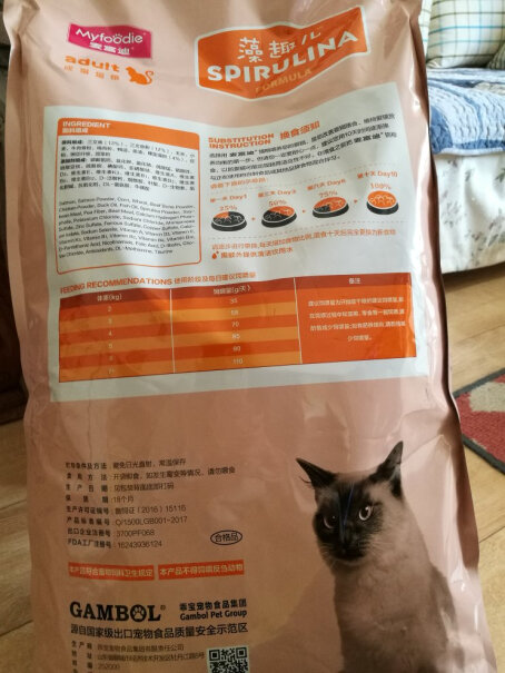 猫干粮麦富迪猫粮究竟合不合格,使用情况？