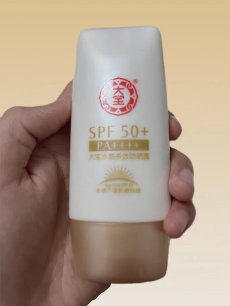 水感多效防晒露50gSPF50+防晒霜高倍大宝保湿有没有美白效果，涂在脸上会不会变白？