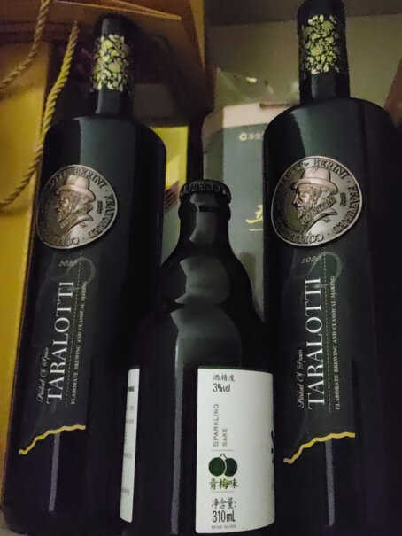 牧文塔拉罗蒂贝瑞尼干红葡萄酒750ml评测：质量如何？不看后悔！