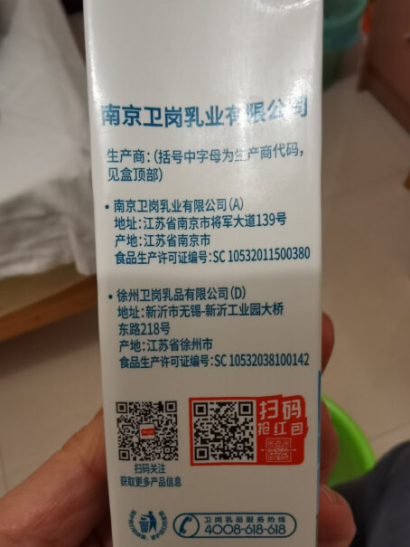 卫岗 纯牛奶 250ml*20盒怎么样？独家揭秘评测