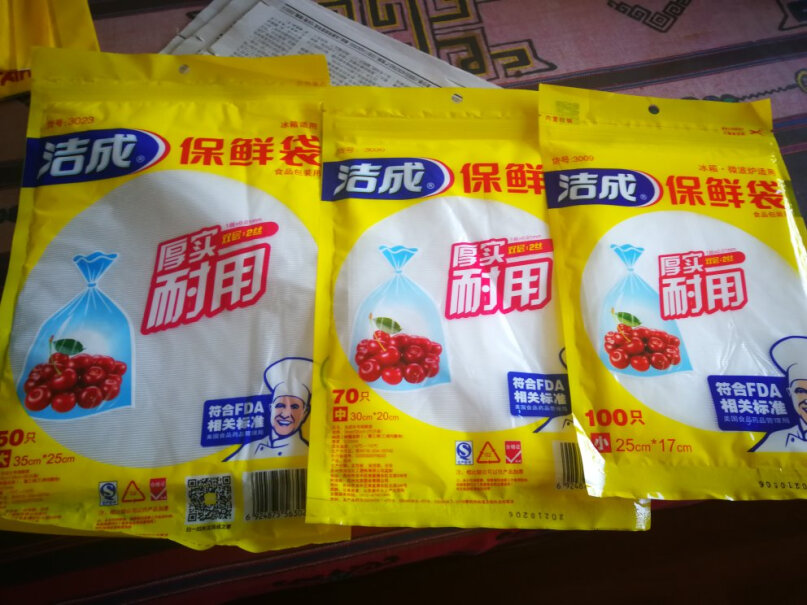 洁成保鲜袋食品袋家用一次性冰箱微波炉适用质量不好吗？3分钟告诉你到底有没有必要买！