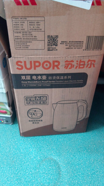 苏泊尔SUPOR电水壶烧水壶你好，这款有保温功能吗？