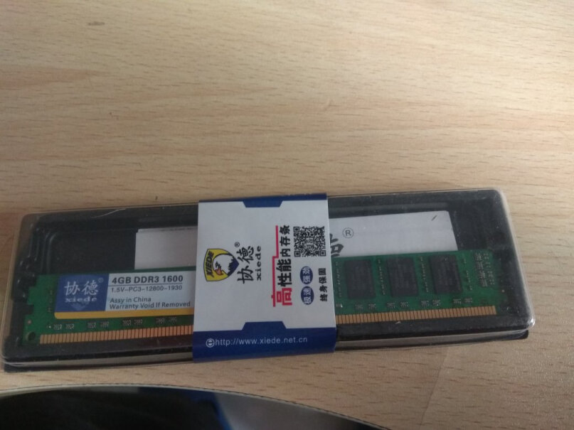 内存协德台式机内存条 DDR3 4G PC3-12800值得买吗？优缺点大全？