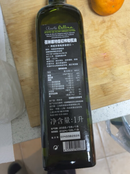 特级初榨橄榄油西班牙原装原瓶进口这个反式脂肪酸是多少？