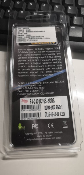 芝奇8GB DDR4 3200笔记本内存条这款和海盗船CMSX8GX4M1A2400C16哪一个好一点？