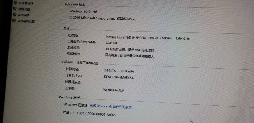 Intel i9-9900KF CPU处理器电源650w够用么？搭配2070s