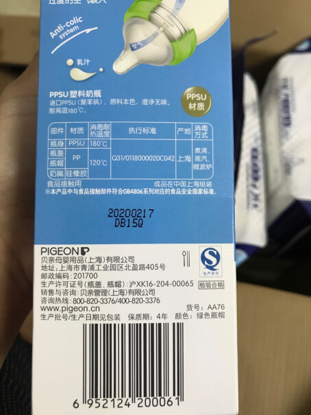 双把手奶瓶240ml-丛林小兔买过的亲请问质量怎么样，是正品吗？求真实回答？