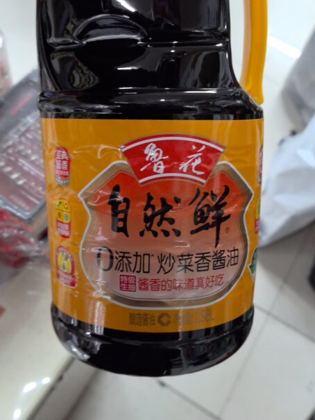 鲁花自然鲜炒菜香酱油1.98L 特级生抽好用吗？测评大揭秘分享？