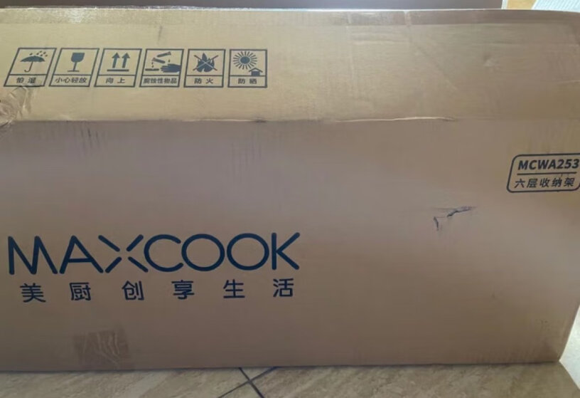 美厨（maxcook）旋转储物置物架是大品牌吗？这就是评测结果！